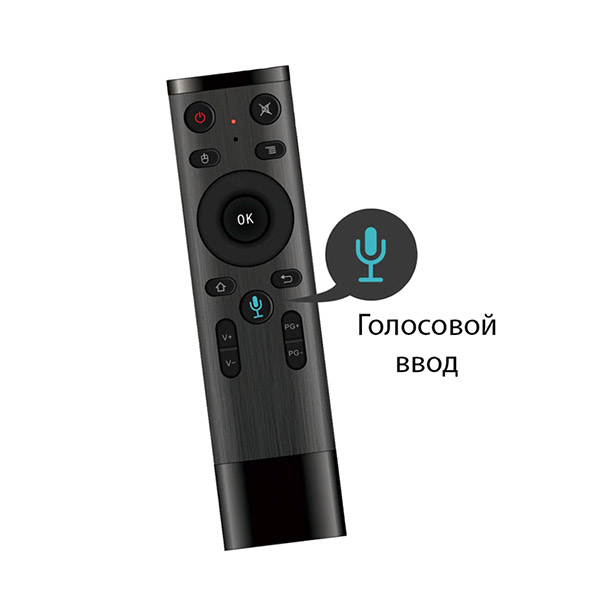 Q5 air mouse с микрофоном, фото