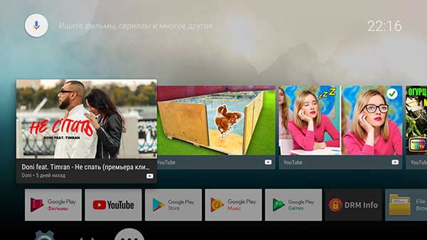 smart box m8s mecool, фото