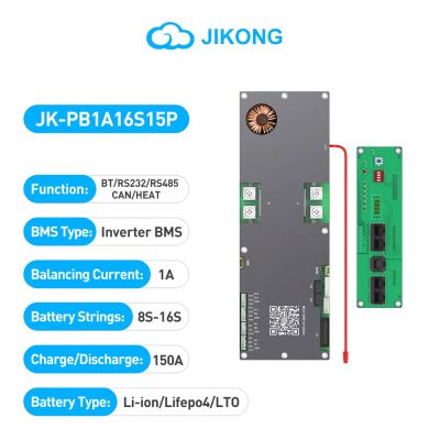 JKBMS PB1A16S15P