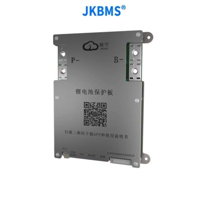 JKBMS B1A8S20P